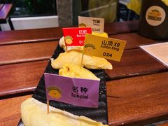 -SS2 榴梿鲜生