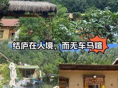 -抱龙峪