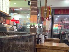 -东四卤煮店(东四北大街店)