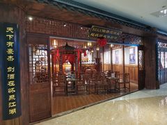 -MAX伯爵沉浸式超级游戏体验馆·实景桌游·剧本杀(小时代店)