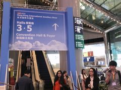 -香港会议展览中心演讲厅