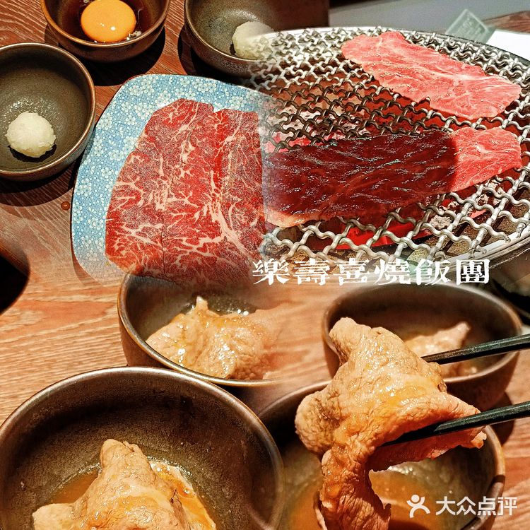 营业到凌晨3点🔥日式昭和烧肉居酒屋‼️