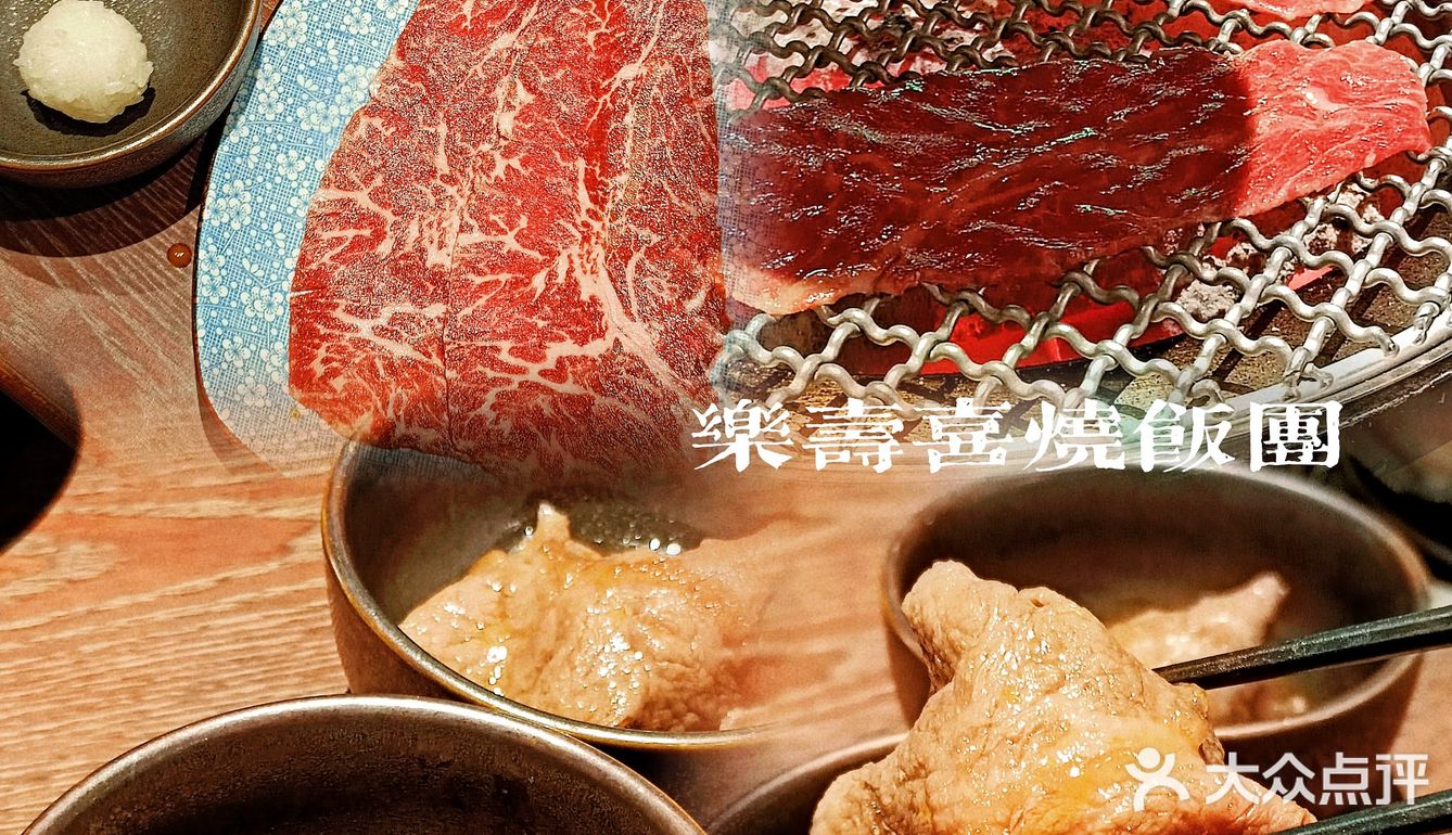 营业到凌晨3点🔥日式昭和烧肉居酒屋‼️
