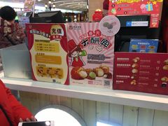 -西树泡芙(北京金源2店)