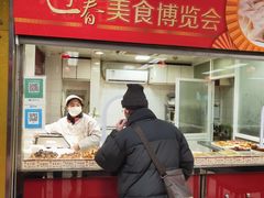 门面-王家沙点心店(南京西路总店)