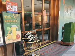 -粤·向群饭店(二沙岛店)