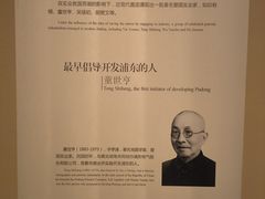 -嘉定博物馆