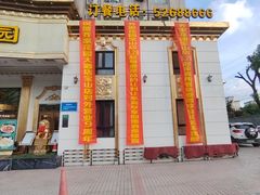 -齐家花园大酒店(宝山店)
