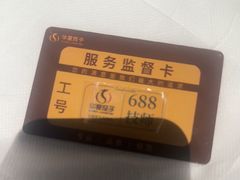 -华夏良子·足道SPA艾灸(图书大厦店)