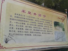 -硇洲岛旅游区