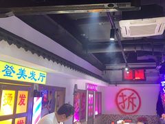 -马路牙子烧烤音乐酒馆(望京店)
