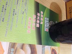 iphone_upload_pic-添好运点心专门店(北角店)