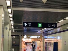 -一鸣真鲜奶吧(云南路地铁站店)