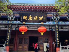 -开封包公祠