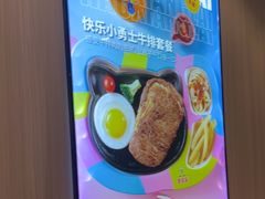 -豪享来(我格广场店)