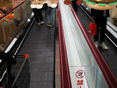 -嘉百乐超市(新东街店)