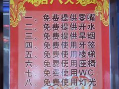 -东北大院·东北菜(三台子店)