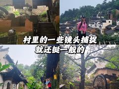 -篁岭景区