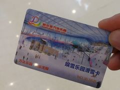 -哈尔滨热雪奇迹