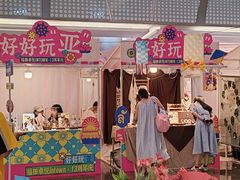 -福田卓悦INTOWN购物中心