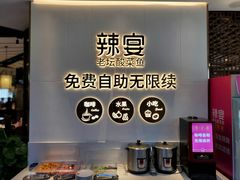-新辣宴·湖南家常菜·商务聚餐(中粮创芯店)
