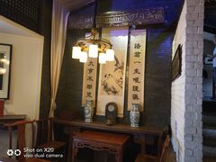 -不倒翁·徽天下名菜楼(马鞍山路店)
