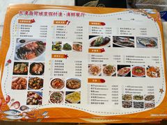 -渔·日落海景餐厅(南沙湾沙滩店)