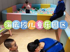 -海底捞火锅(海宁路店)