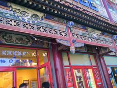 -格日勒阿妈蒙古厨房(大召店)