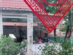 -周大娘牛乳(旧寨古村总店)