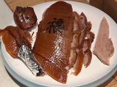 -局气烤鸭·北京菜(德云社店)