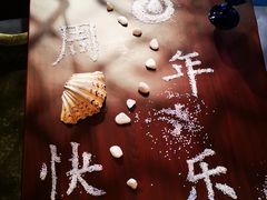 -香格里拉鱼跃地中海西餐厅·牛排披萨