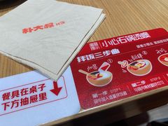 -朴大叔拌饭(上海真如环宇城店)