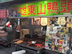 -六合夜市