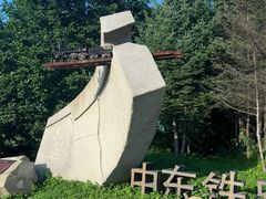 -绥芬河国门景区