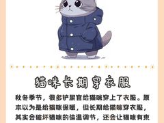 -FAELING PETS美天灵宠物(富力广场店)