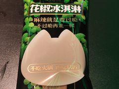 -烤匠麻辣烤鱼(IFS店)