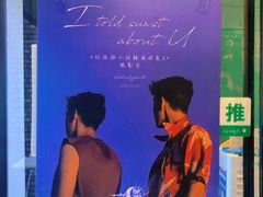 -春莱·老挝咖啡·泰式奶茶(钟楼店)