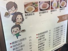 菜单-阿信厚吐司(曾厝垵店)