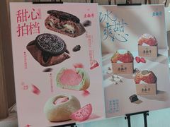 -老鼎丰糕点铺子(国贸商城店)