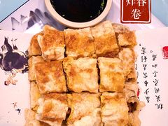 炸春卷-普洱人家(博山陶瓷琉璃艺术中心店)