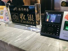 -陆琴脚艺·足浴·SPA(夫子庙店)