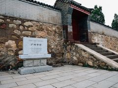 -广胜寺塔