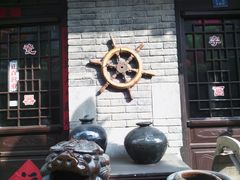 -旱码头