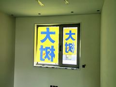 -大树装饰·十年本土家装