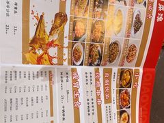 -乔一乔怪味干锅(武侯欢肆店)