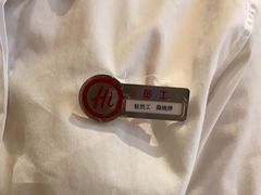 -海底捞火锅(吾悦广场店)