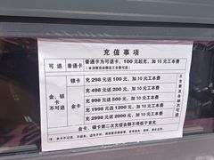 -七桥瓮公园