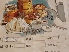 -新好景海鲜酒家(新塘店)