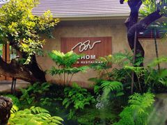 -Chom Cafe and Restaurant